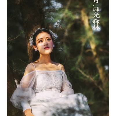 森系模特