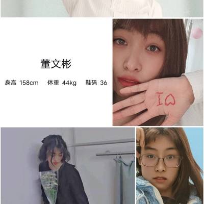 韩系模特