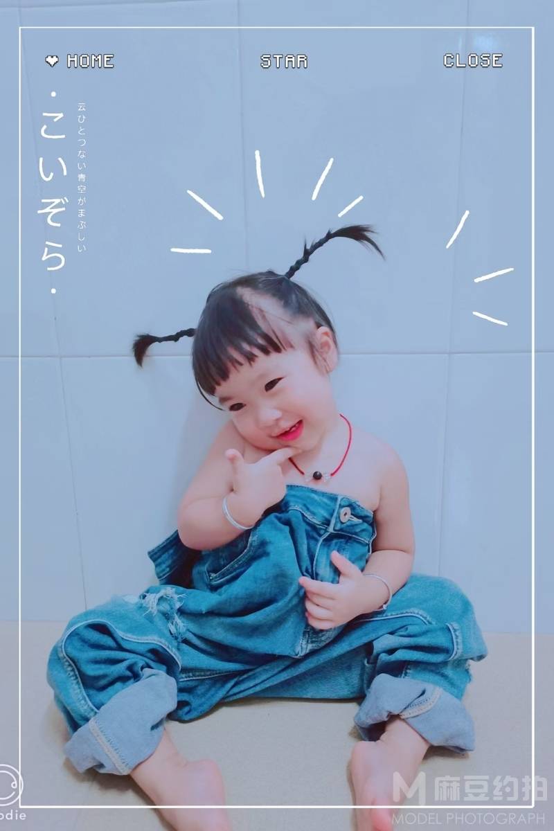 儿童摄影模特