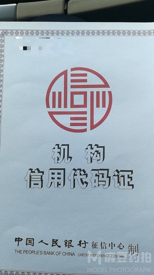 私房模特