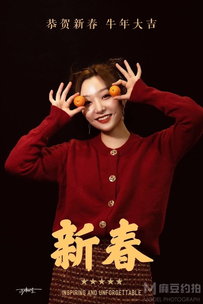 和服模特