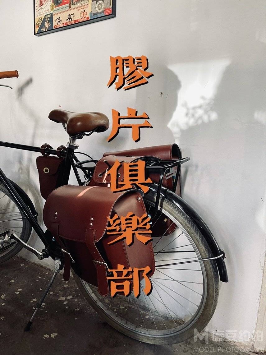 复古模特