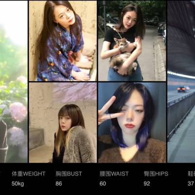 情绪模特