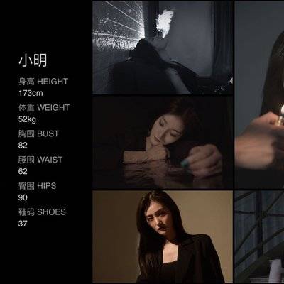 情侣模特