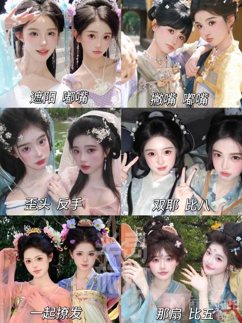 汉服模特