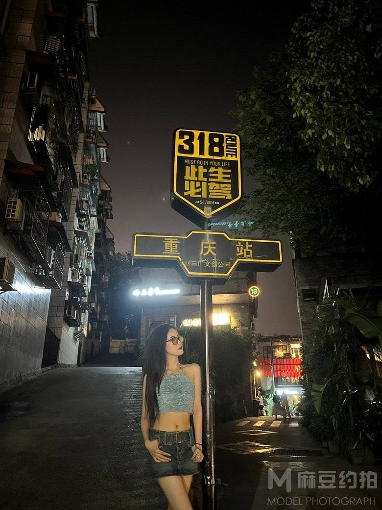 时尚模特