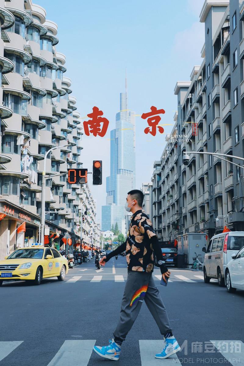 时尚模特