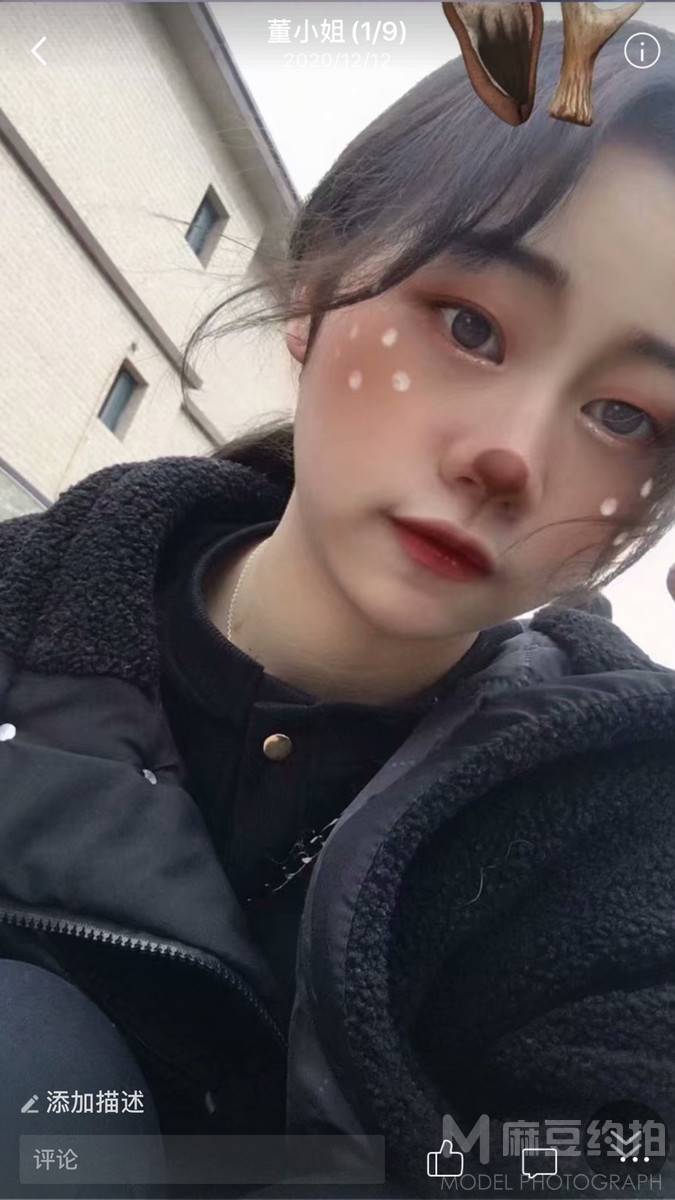 淘宝模特