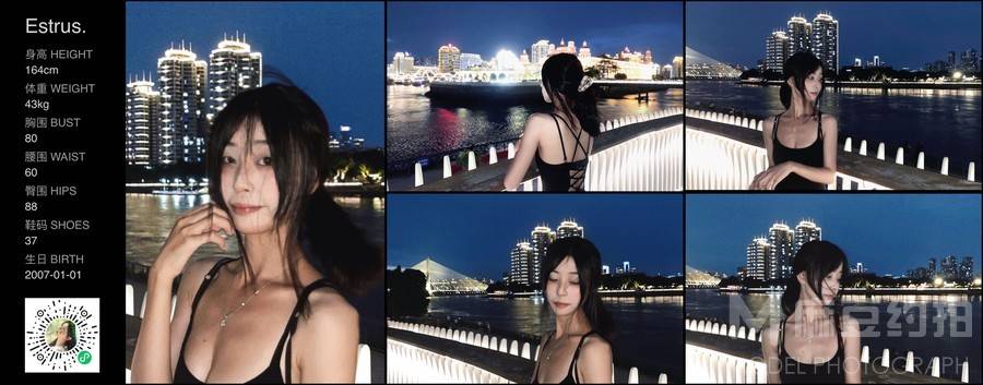 妆容模特