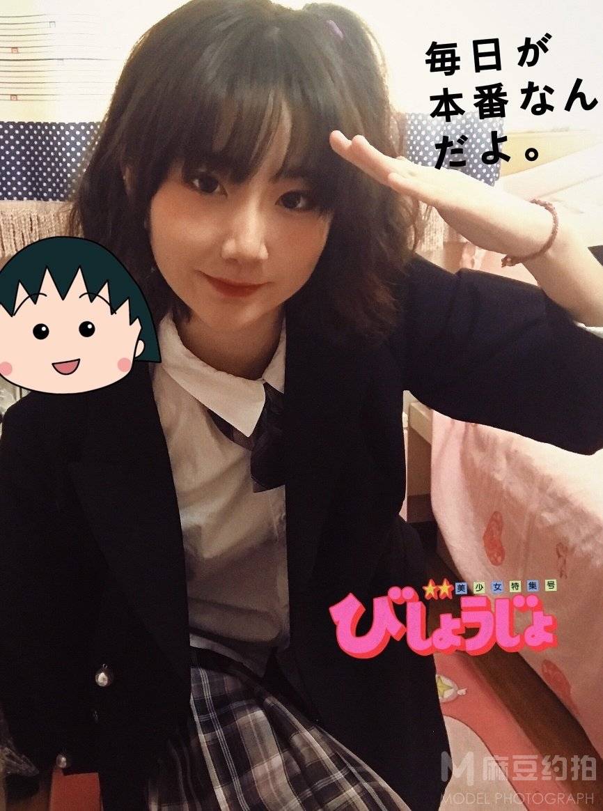 清新模特