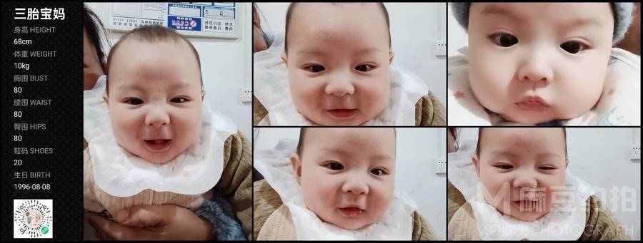 儿童摄影模特