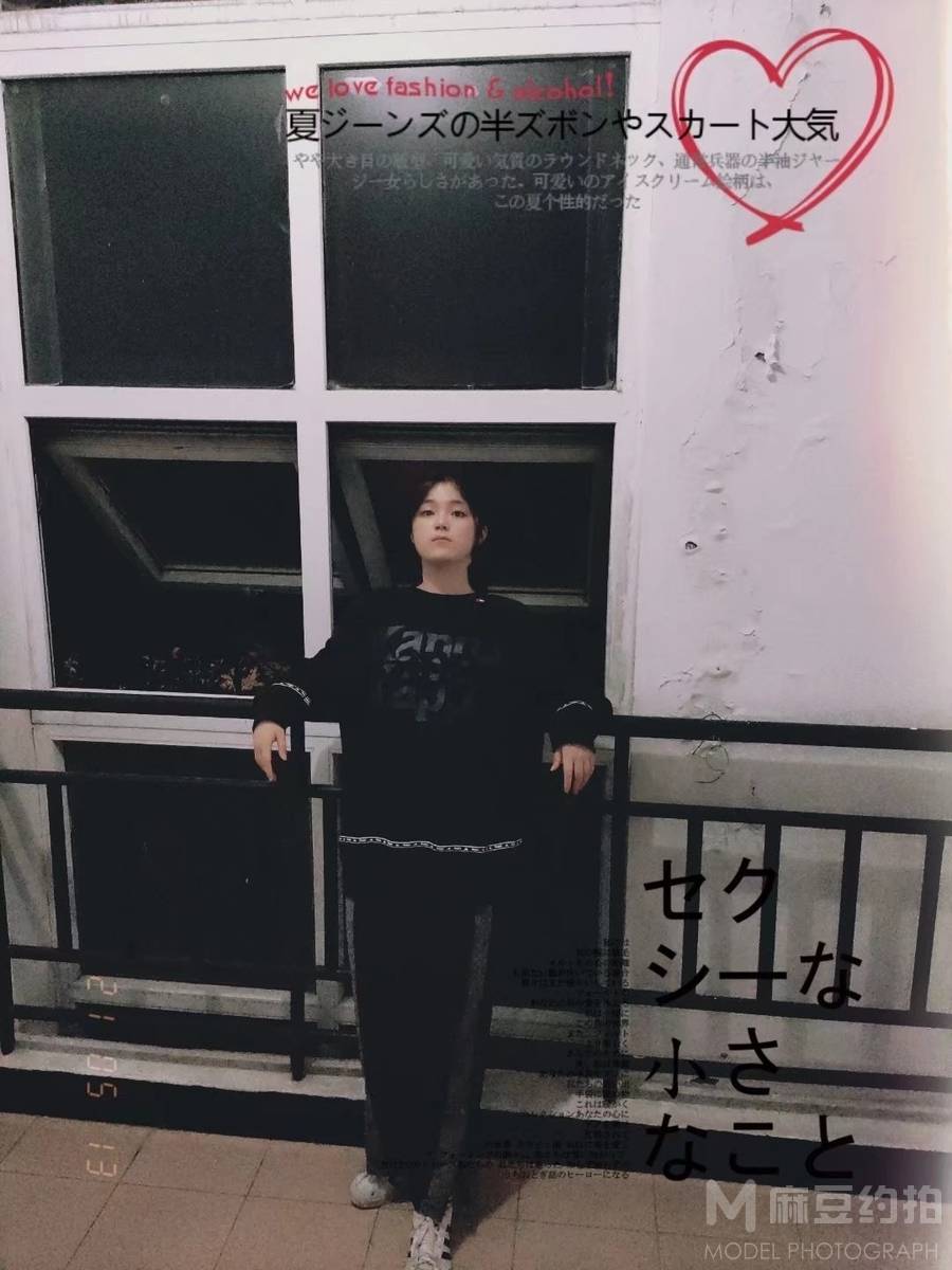 少女模特