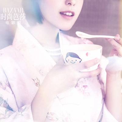 和服模特