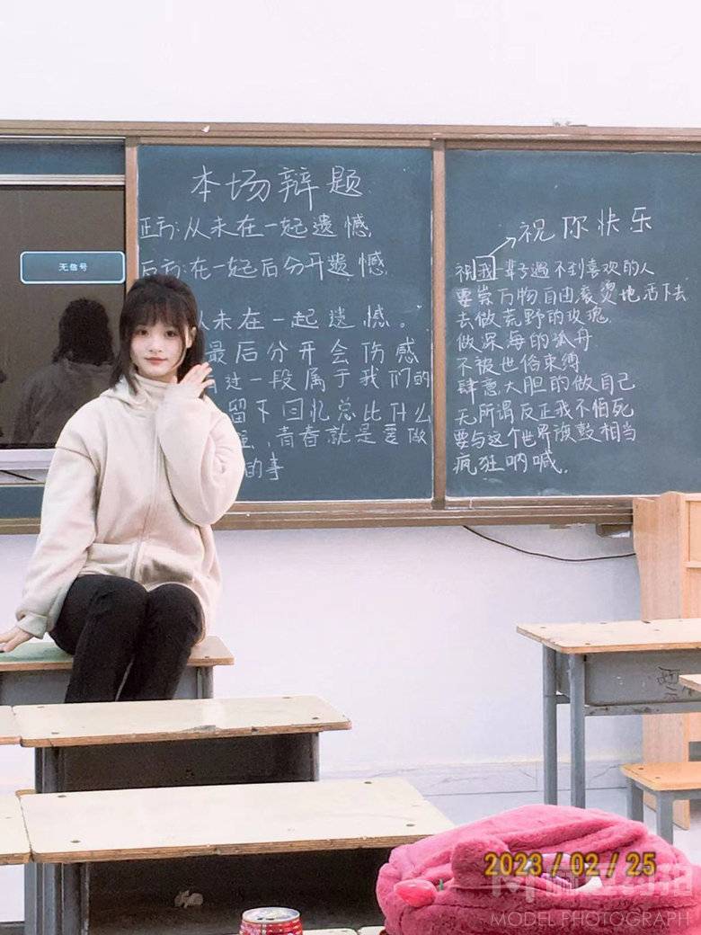 旗袍模特