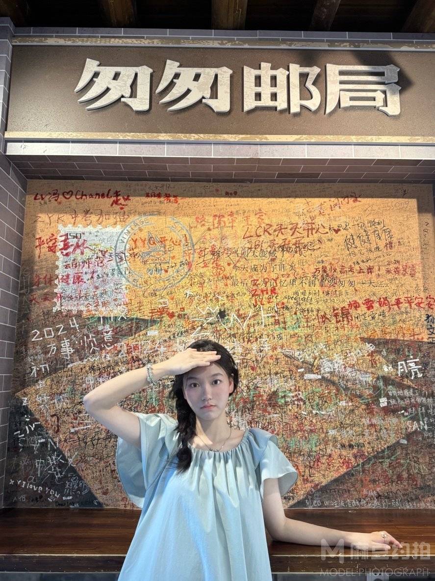 清新模特