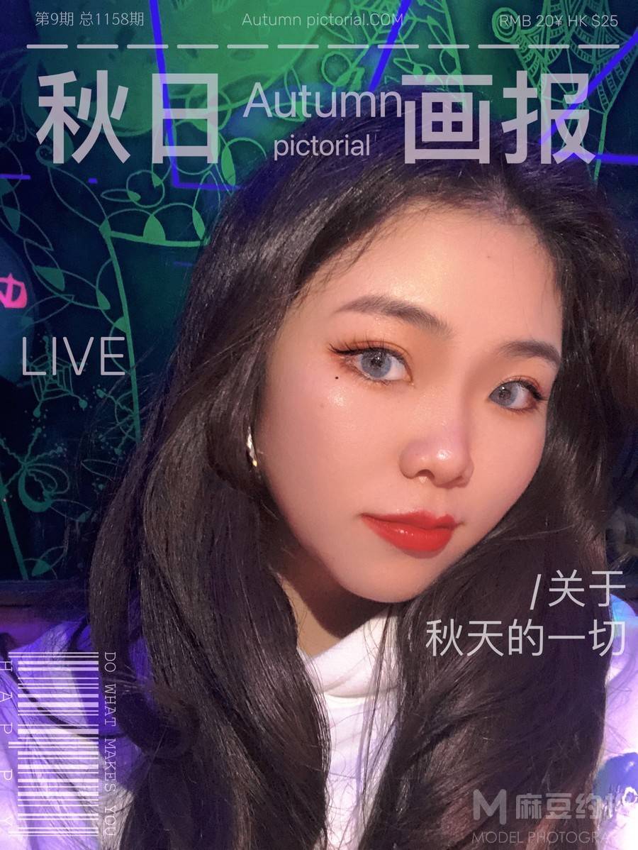 暗黑模特