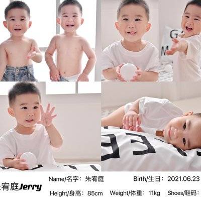 儿童摄影模特