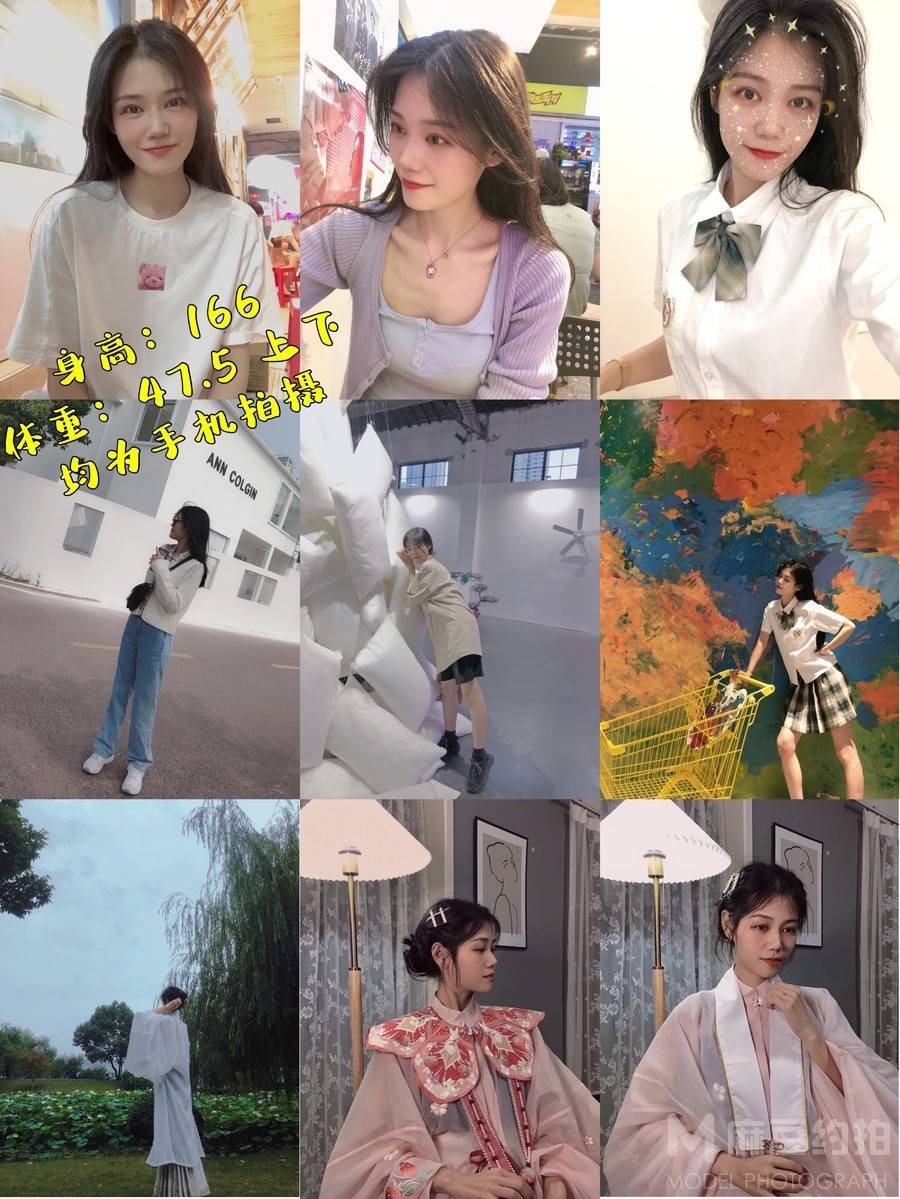 汉服模特