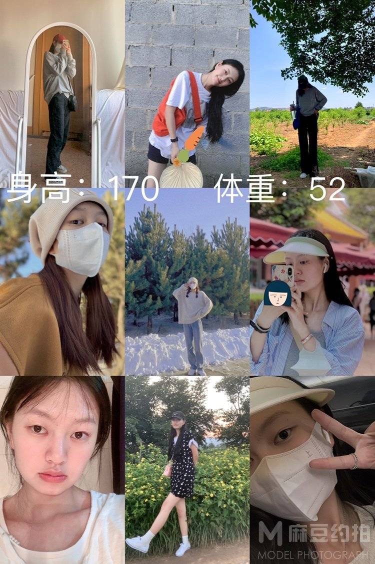 淘宝模特