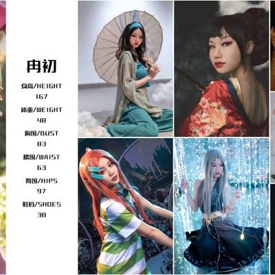 汉服模特