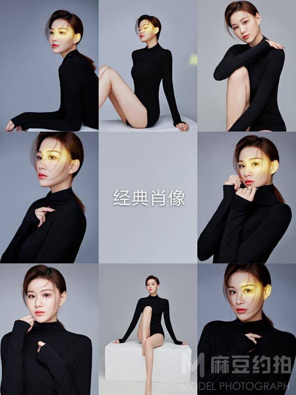 时尚模特
