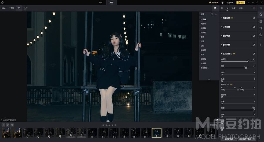 少女模特