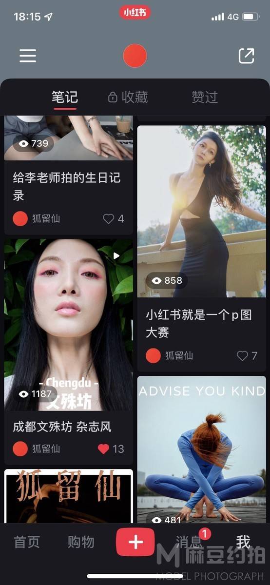 情侣模特