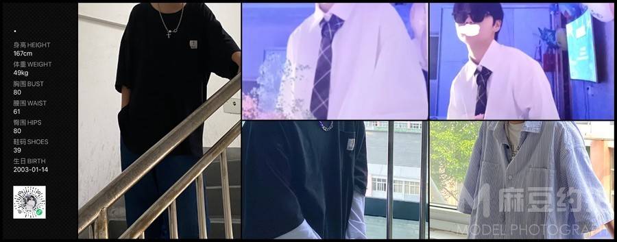 日系模特