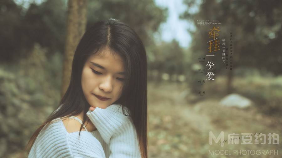 私房模特