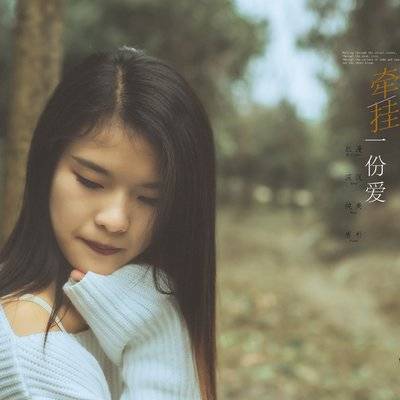 私房模特