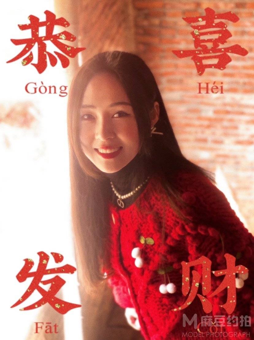 古风模特