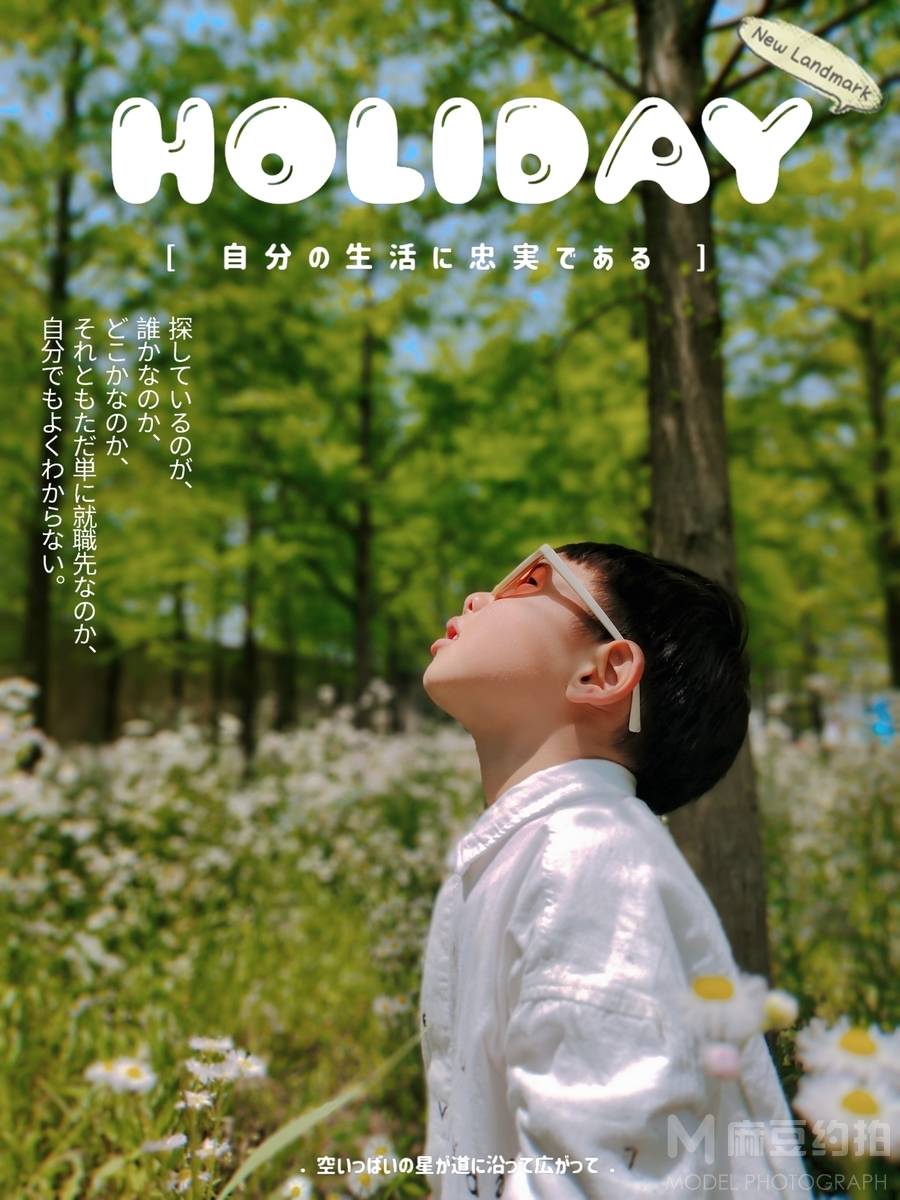 韩系模特