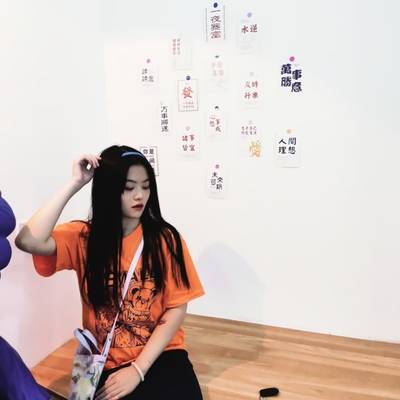 森系模特