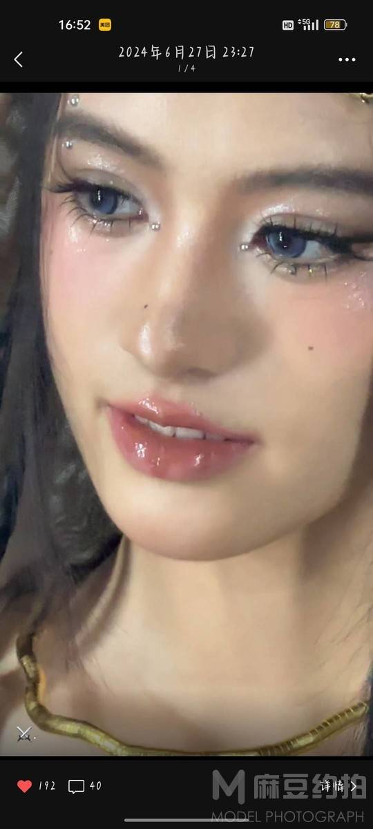 妆容模特