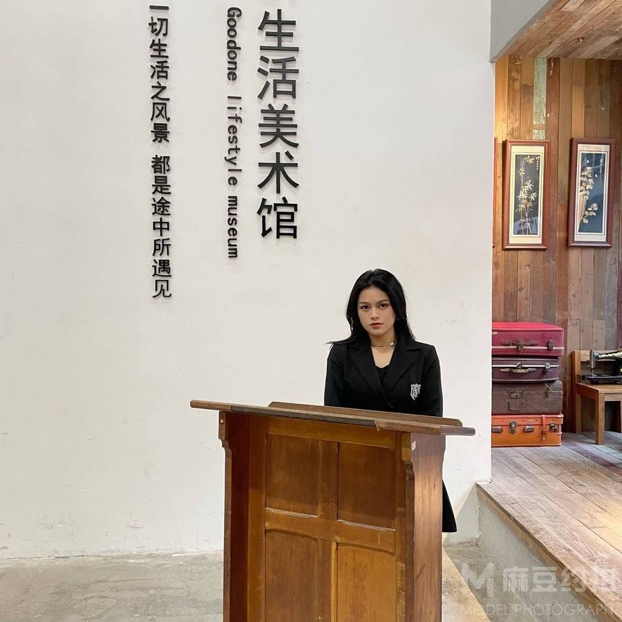 校园模特