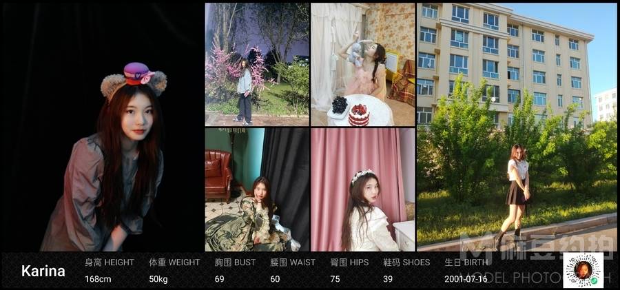 欧美模特