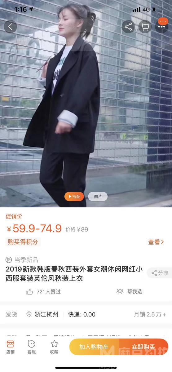 商务模特