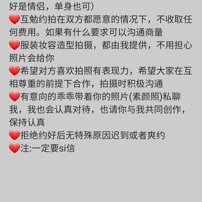 情侣模特