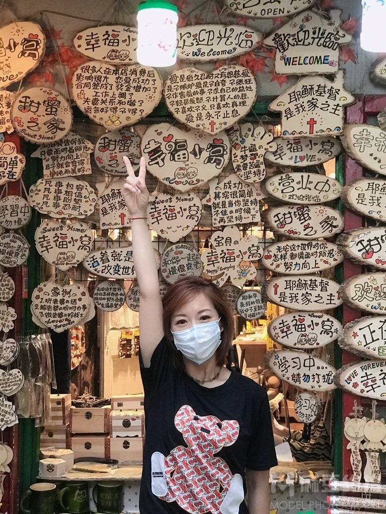 淘宝模特