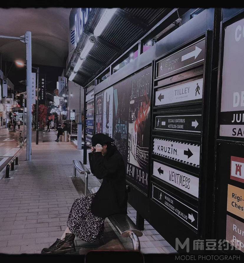 时尚模特