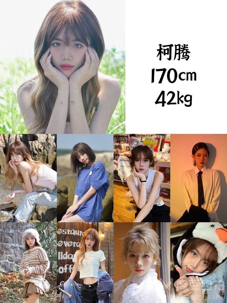 欧美模特