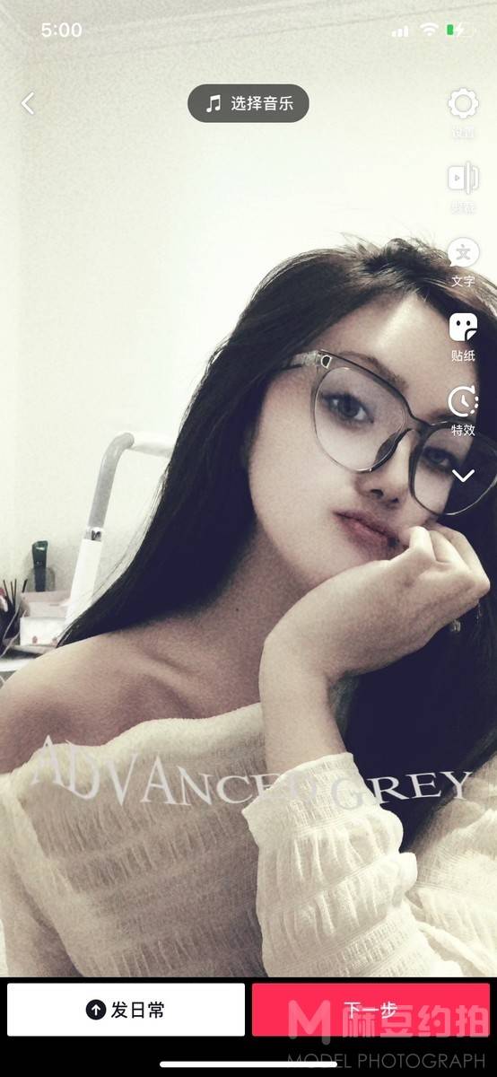 时尚模特