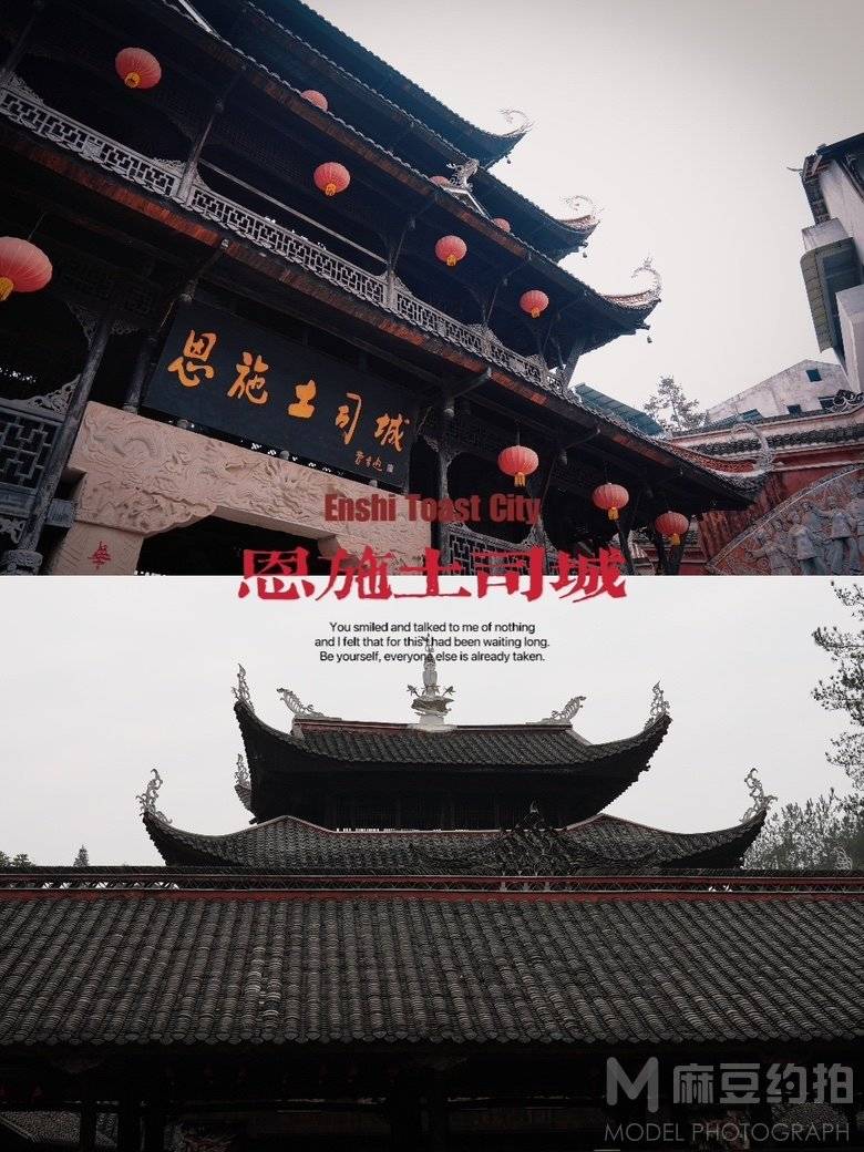 古风模特