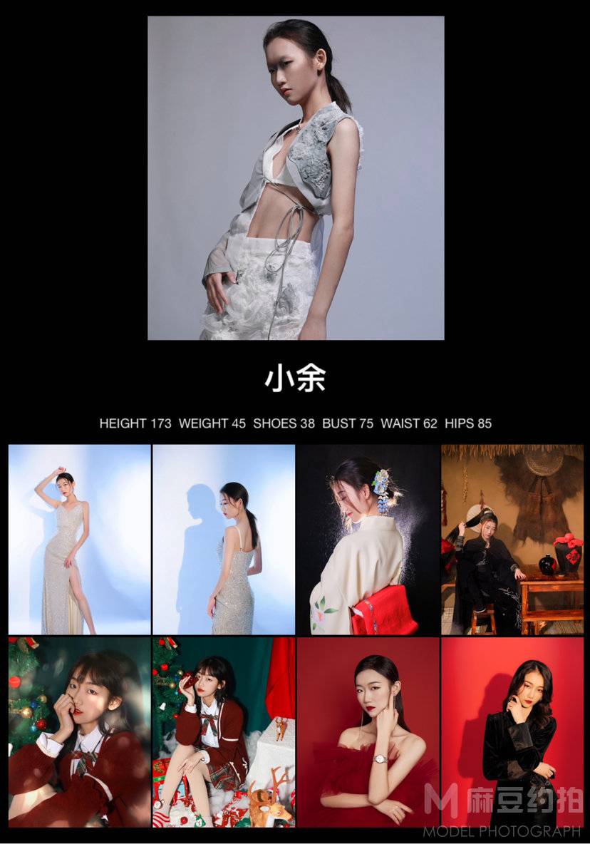 妆容模特