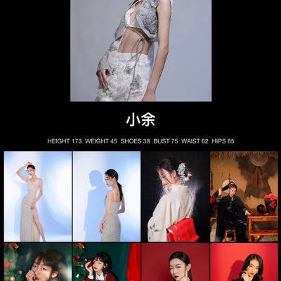 妆容模特