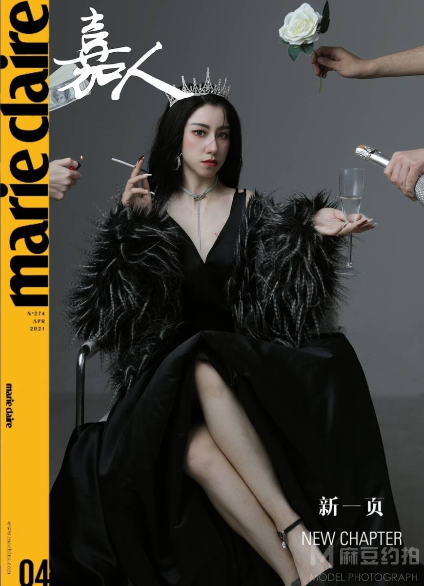 时尚模特