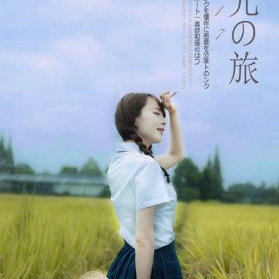 私房模特