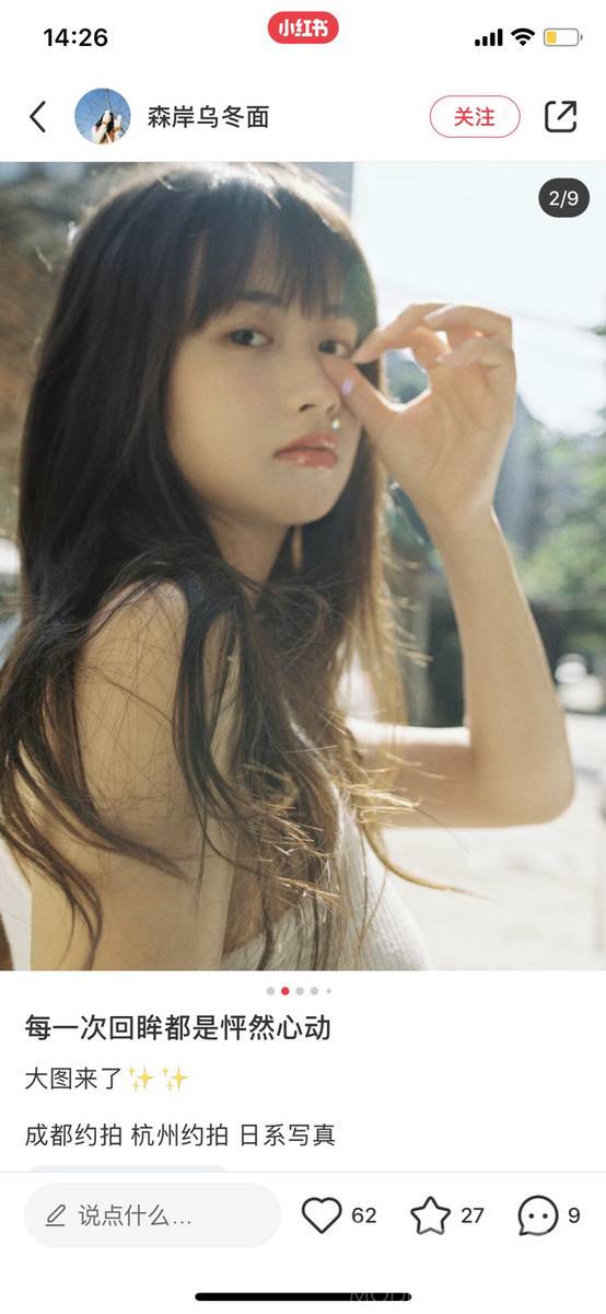 胶片模特