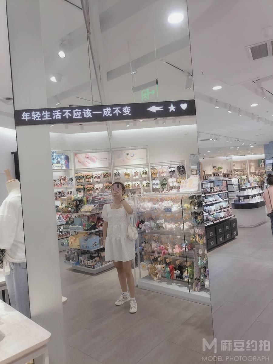 时尚模特