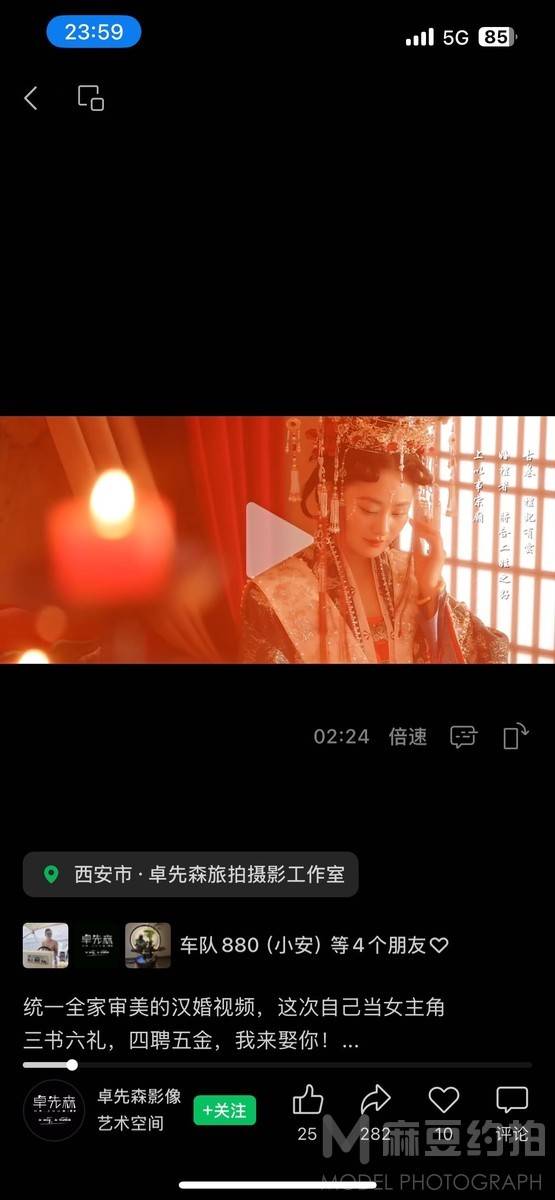 情侣模特